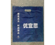 手挽袋
